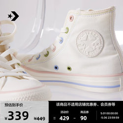 CONVERSE Converse ຢ່າງເປັນທາງການ All Star ຜູ້ຊາຍແລະແມ່ຍິງ macaron ເກີບ canvas ສູງເທິງສຸດ A04638C