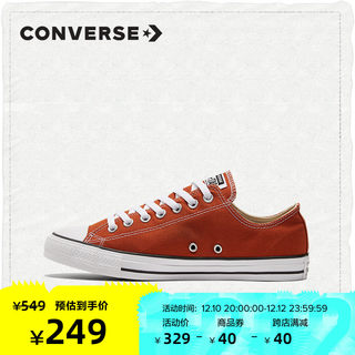 CONVERSE Converse official All Star low-top canvas shoes brown sneakers 172211C dirty orange