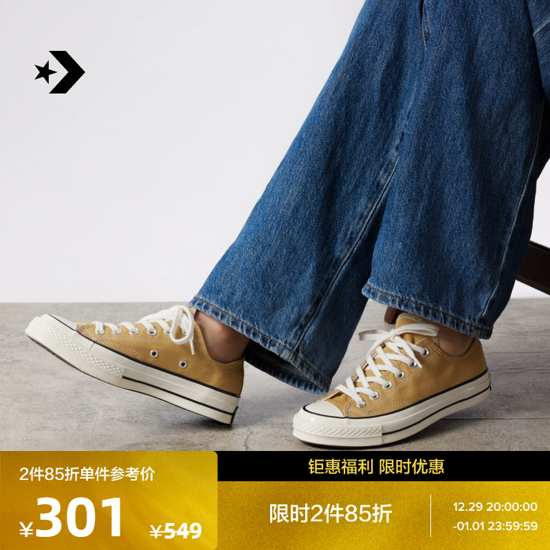 CONVERSE Converse Official 1970S Men and women Low Gang Canvas Shoes Dunes with its Carits Color A04593C-Taobao
