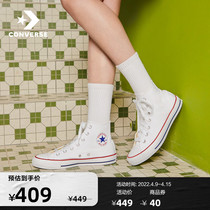 CONVERSE Converse Official All Star Classic subsection High Help Retro Canvas Shoes Men And Women Shoes White 101009