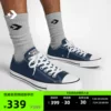 Товары от converse官方旗舰店