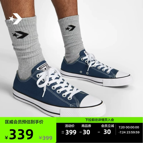 Converse, конверсы, тканевая низкая военно-морская спортивная обувь подходит для мужчин и женщин для отдыха