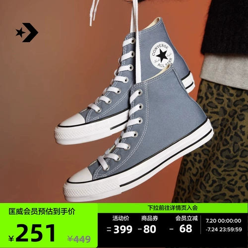 Converse, конверсы, тканевые высокие сапоги подходит для мужчин и женщин, туфли
