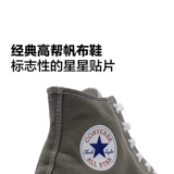 Converse, конверсы, летние классические тканевые спортивные высокие сапоги подходит для мужчин и женщин, J793