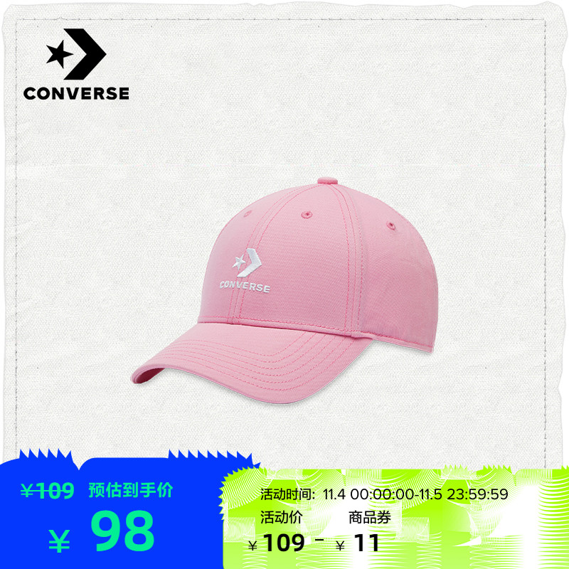 CONVERSE Converse official classic adjustable baseball cap large head circumference fashion wild hat 10008479
