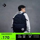 Converse, конверсы, ноутбук подходит для мужчин и женщин, школьный рюкзак, официальный флагманский магазин, простой и элегантный дизайн