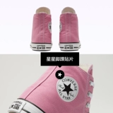 Converse, классические тканевые розовые конверсы подходит для мужчин и женщин