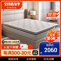 Haima Mattress Top Ten Brands Natural Latex Mattress 1 5m Independent Spring Simmons 1 8 m Bed Foldable
