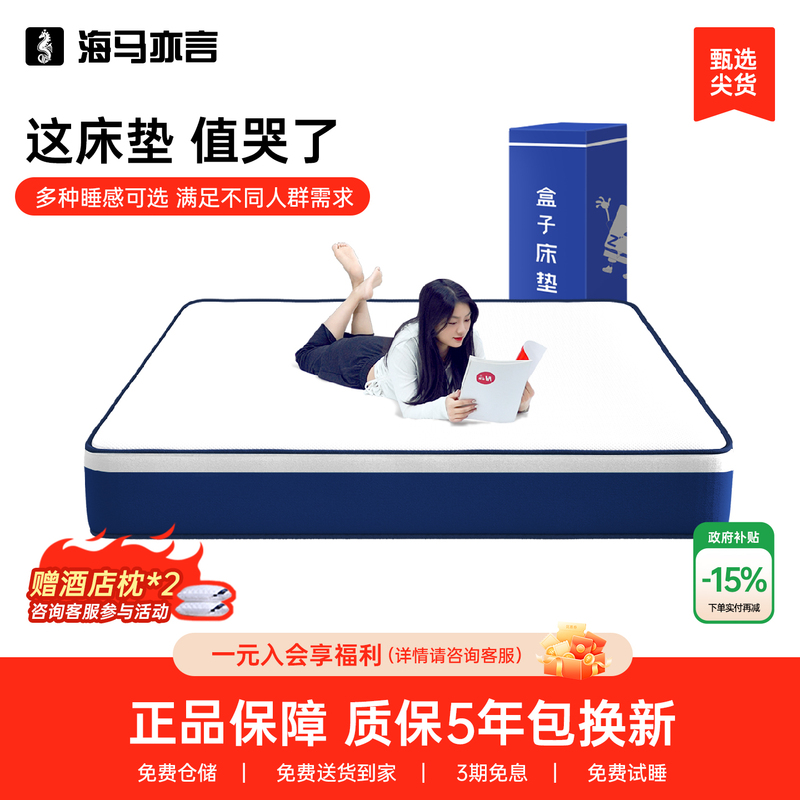 Hong Kong Detachable Box Home-Use Soft Cushion Double Soft-Hard Compressed Roll-Packed Spring Mattress Simmons 20cm Thick Hotel Hong Kong Detachable Box Home-Use Soft Cushion Double Soft-Hard Compressed Roll-Packed Spring Mattress Simmons 20cm Thick Hotel