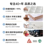 海马亦言 XI Mengshi's 20 см пожилой пожилой, жесткий и жесткий, твердый и жесткий и жесткий, с прокатом, специализированный весенний матрас.