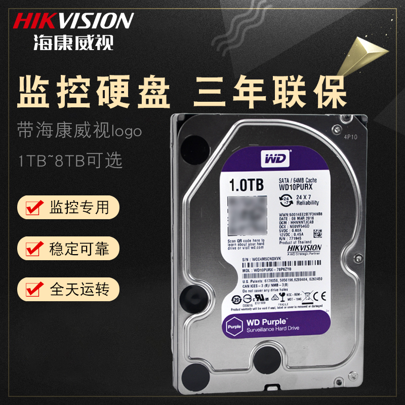 Sea Conway Custom West Department Data Monitoring Hard 1T 1T 2T 2T 4T 6T 6T recorders storage for three years