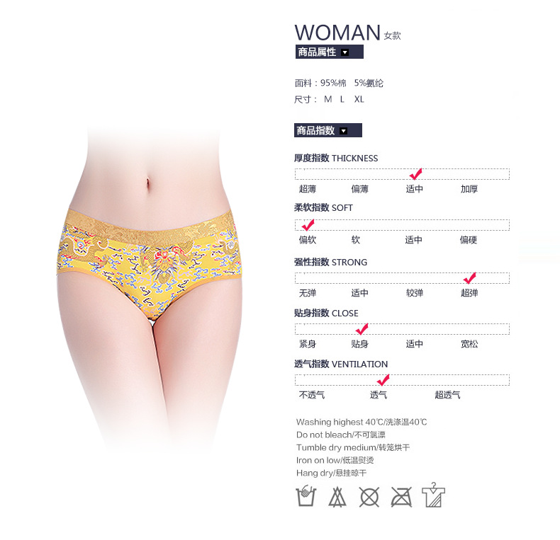 Đồ lót nam Phim hoạt hình cotton nam Sexy Boxer Tam giác nữ vàng Trung Quốc Rồng In Cặp đôi do lot nu