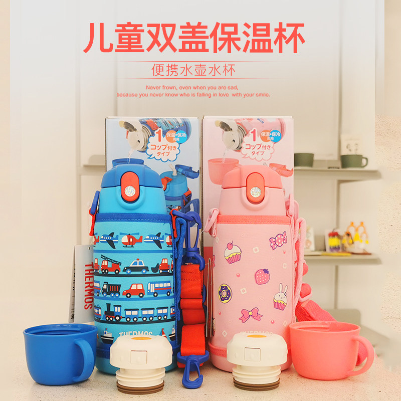 Zen Master children's thermos cup with straw FJA-600 Japanese primary School student portable kettle thermos cup