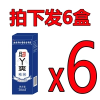 300ml