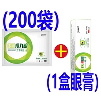 200 骞 明 明 200 мешков из 400 наклеек [1 коробка Deming Oycop]