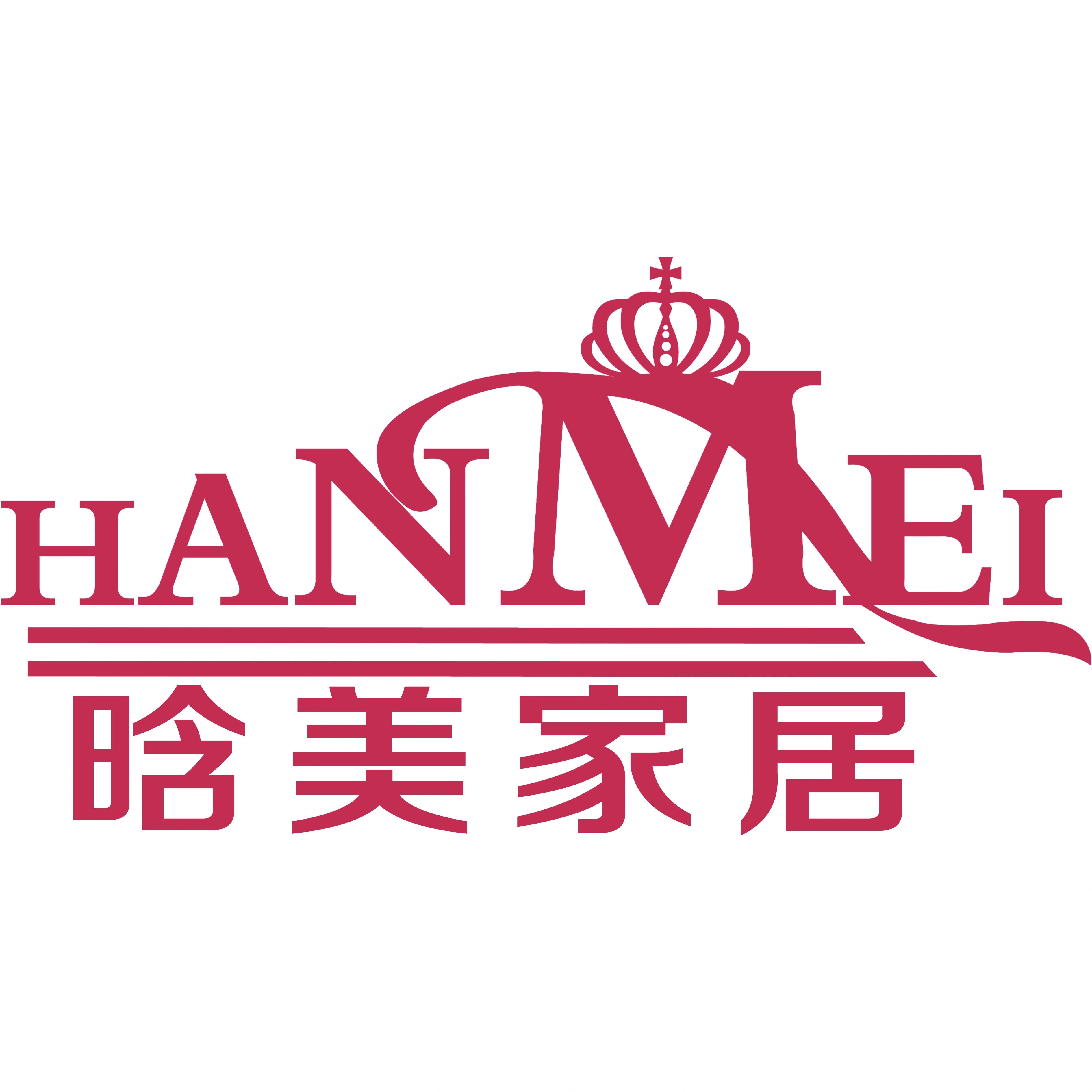 晗美软装家居
