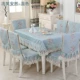 Ghế ăn đệm đặt đệm pad tựa lưng bàn ăn vải vải nhà bốn mùa đơn giản hình chữ nhật vải ghế phổ quát khăn trải bàn gỗ phòng khách