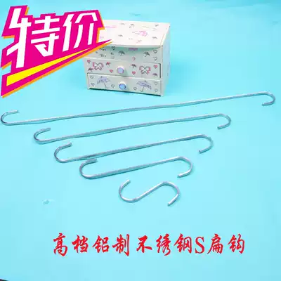 Stainless steel hook s xing gou Hook hardware hook coat hook tie si gou metal S HOOK s gou adhesive hook