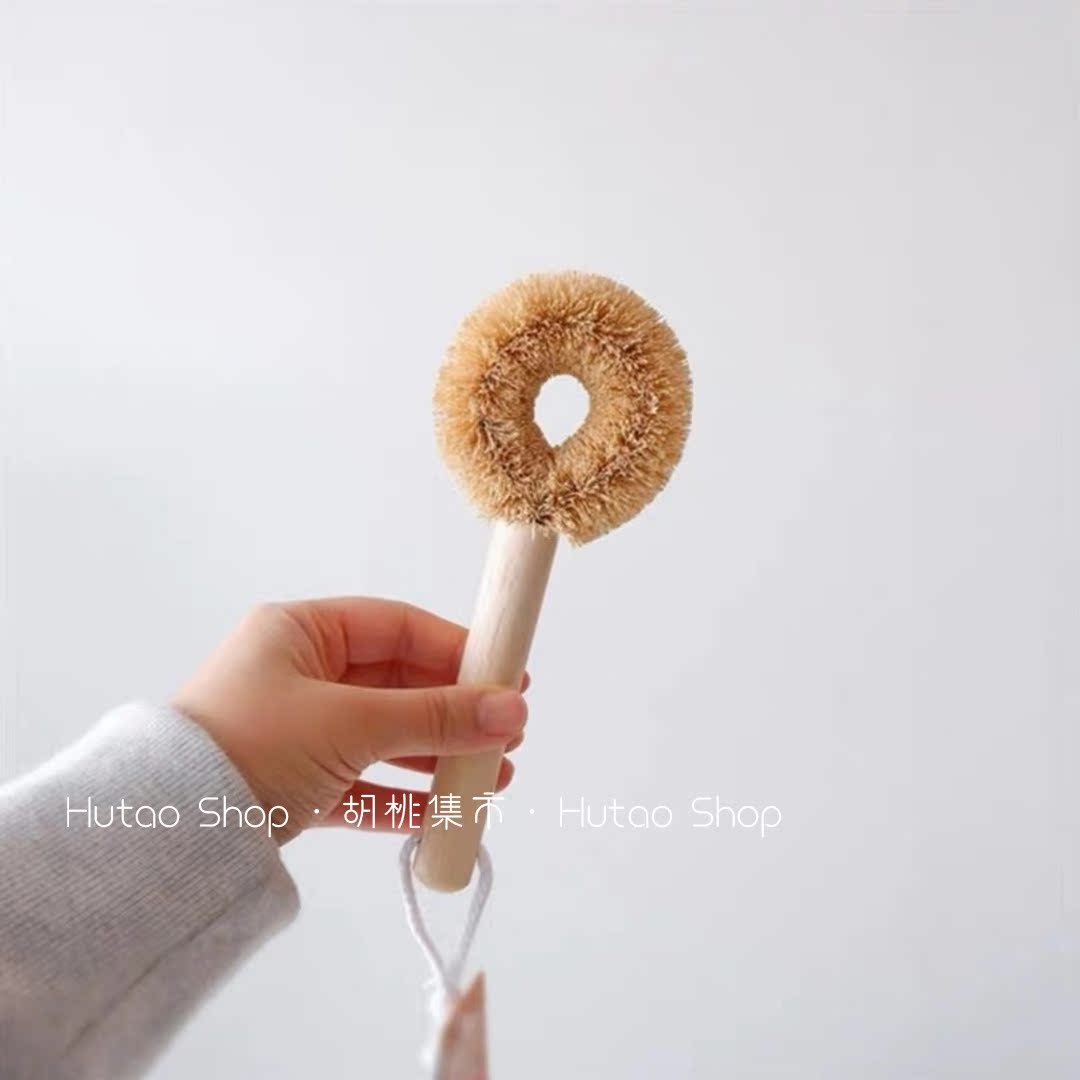 Walnuts Bazaar Japan Original Imported Wood Handle Natural Coconut Palm Pan Brush Dishwashing Brushed Kitchen Clean Without Pan Brush