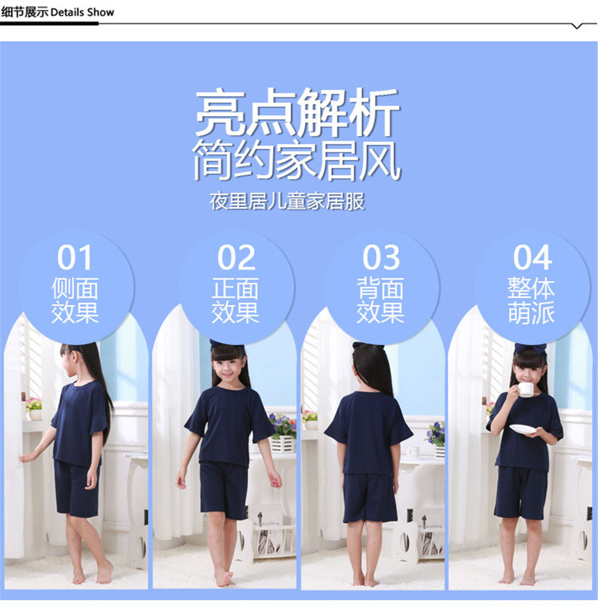 Peignoir jeune - Ref 593911 Image 60