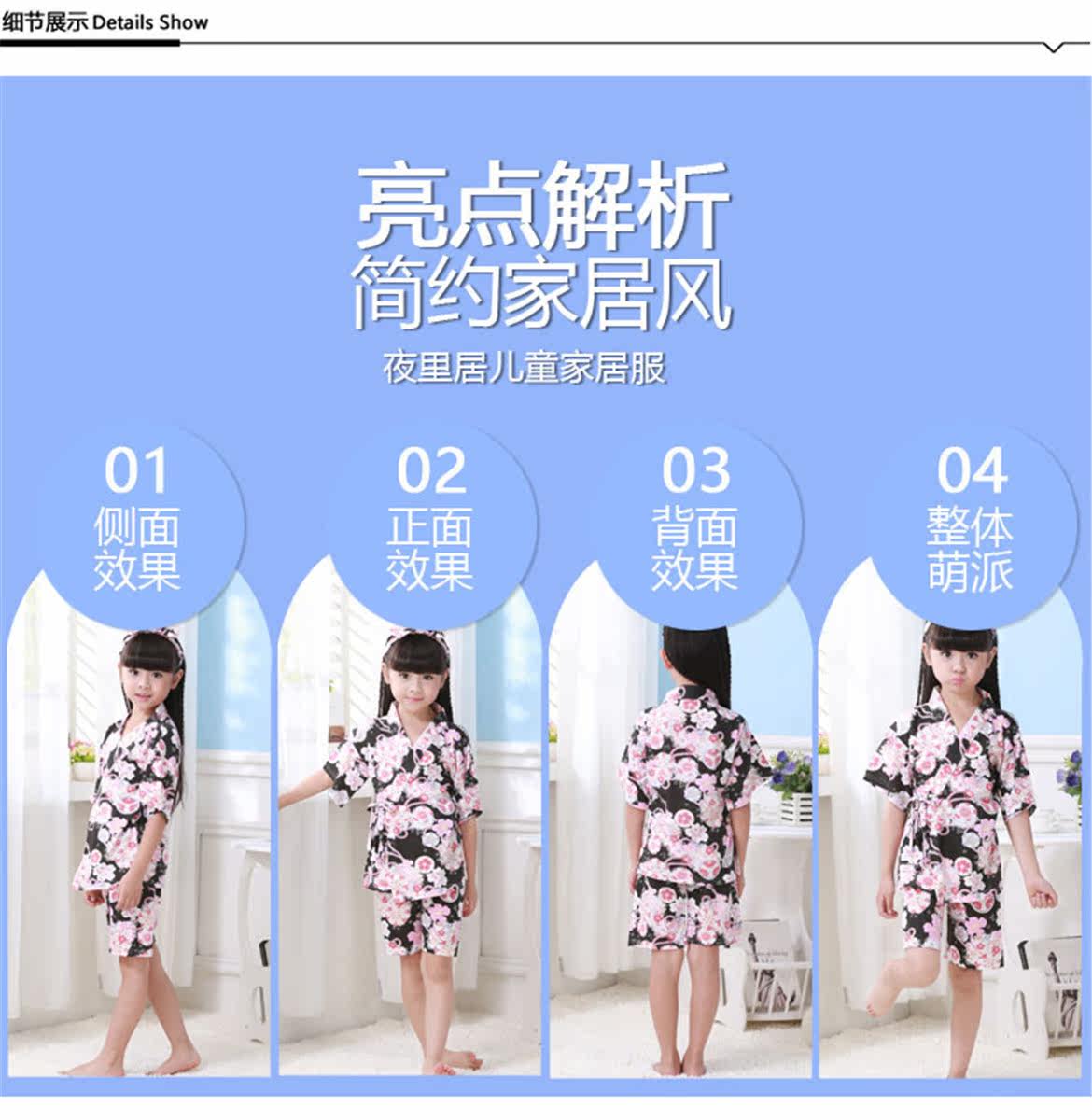 Peignoir jeune - Ref 593911 Image 43