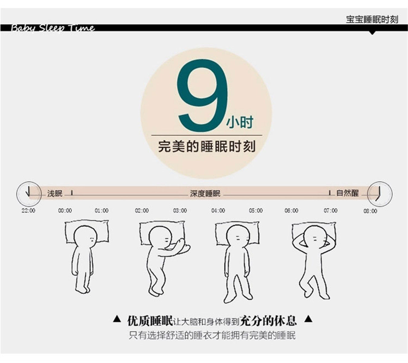 Peignoir jeune - Ref 593911 Image 61