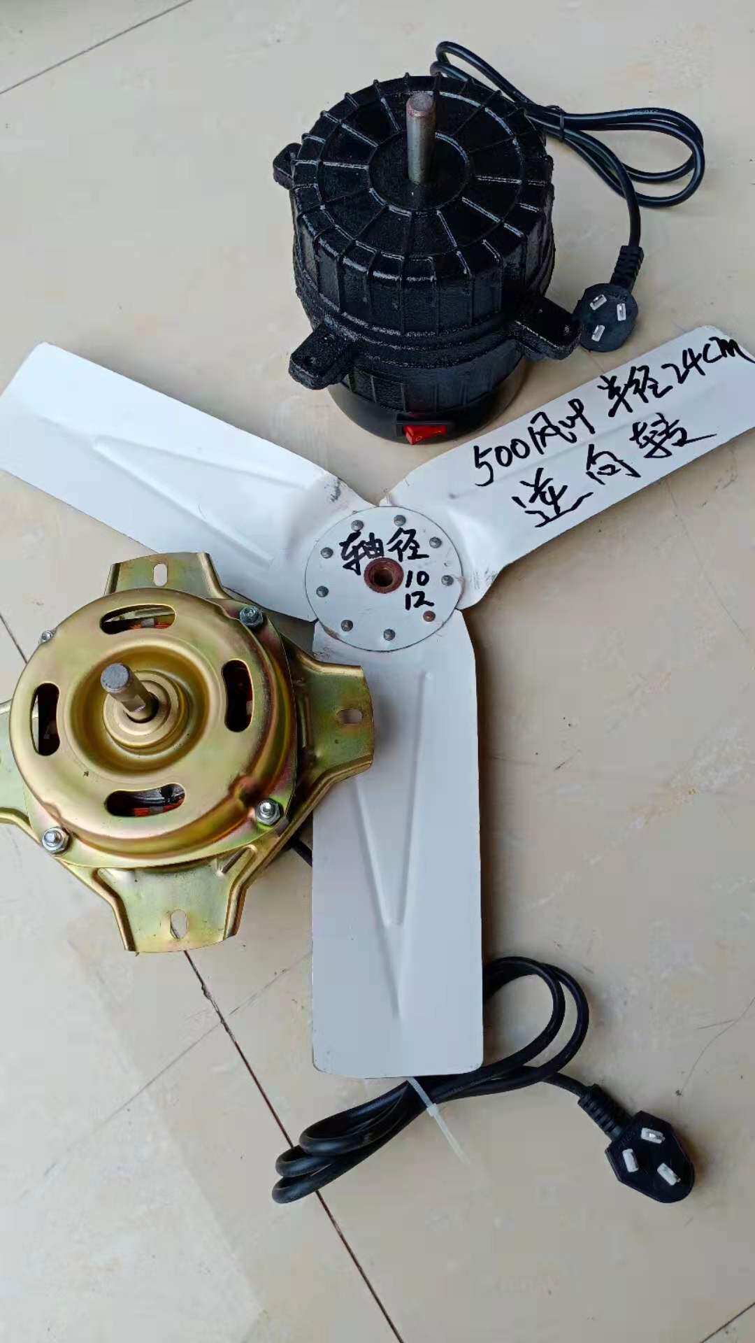 fan motor accessories 500 exhaust fan leaves 500 floor fan blades 500 fan leaves