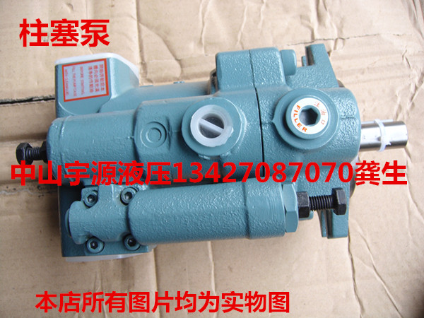 P16-A3-F-R plunger pump Xuhong HPC hydraulic oil pump P08 P16 P22-F-R high pressure plunger pump