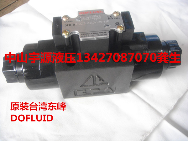 DFA B-03-2D2-A110V-35 Taiwan Dongfeng DOFLUID Hydraulic solenoid valve physical store wholesale