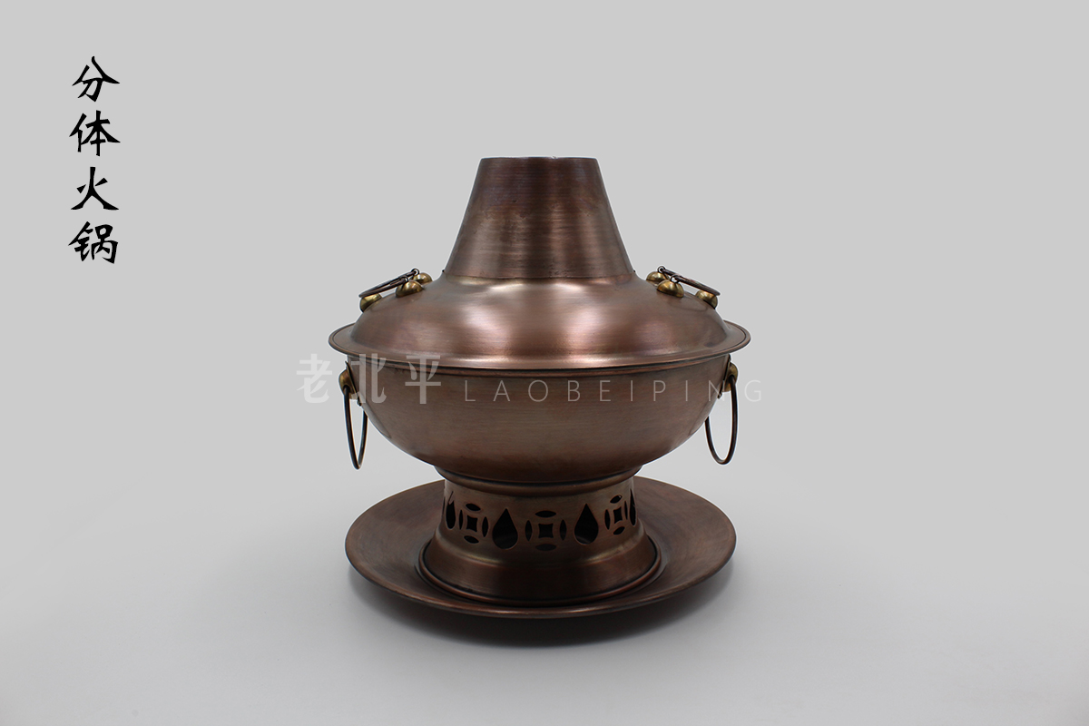 Two-piece charcoal copper hot pot Vintage copper hot pot Sauerkraut hot pot Mandarin Duck Mandarin Duck copper hot pot Household charcoal hot pot
