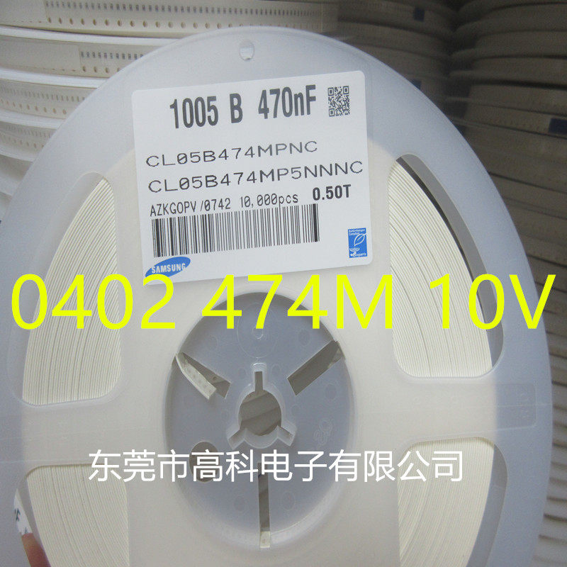 1005 chip capacitor 0402 474M 470NF 20%10V 10000 pcs Disk=50 yuan 334K