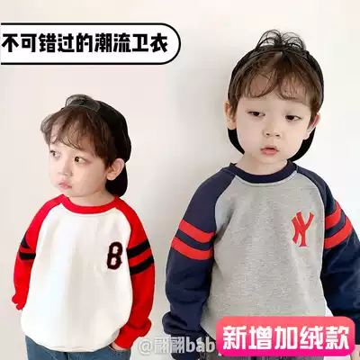 Spring and autumn and winter new men's and women's children's middle and small children's Japanese trendy raglan sleeves stitching color terry casual thick cotton top plus velvet
