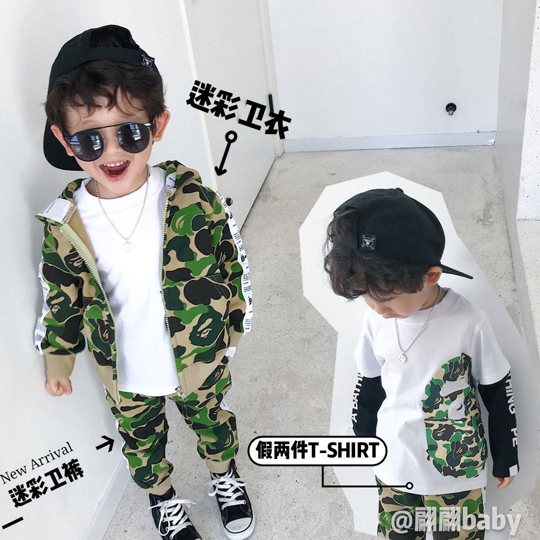 100 three pieces spring and autumn new boys and children camouflage webbing Japanese trendy sweater jacket fake two pieces T-shirt pants