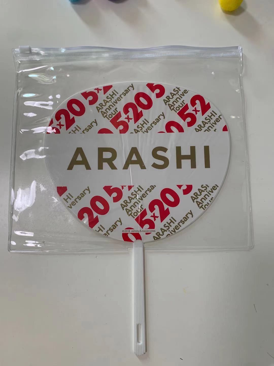 J's Johnny should support fan group fan protective cover group fan small fan protective cover PVC fan cover