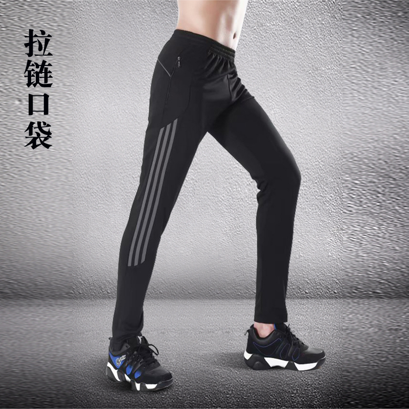 Football pants training pants for men and women Leg-receiving training pants leisure cycling sports trousers Running fitness sports pants