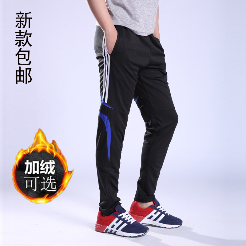 Spring and summer running trousers sports trousers men's and women's calf quick-drying breathable football training trousers with children's tide