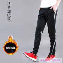 Football sweatpants trousers breathable leggings training pants riding pants running pants legged pants men plus velvet thickened