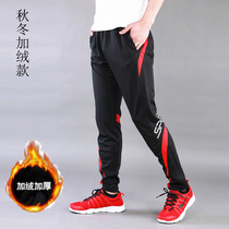 Spring and Autumn riding trousers men bicycle pants qi xing ku children zu qiu ku outdoor dry autumn and winter fleece lining