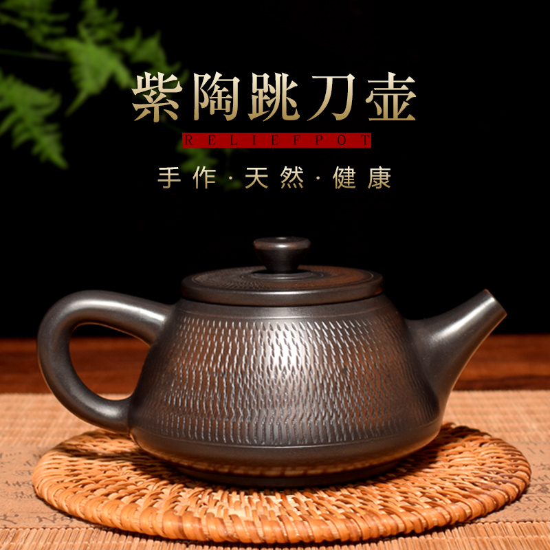 Yunnan Province Home Building Water Purple Pottery Teapot Hand Jumping Knife Tattooia stone Pottery Clay Pot Yunnan Ceramics Single Pot home Gongfu tea furniture