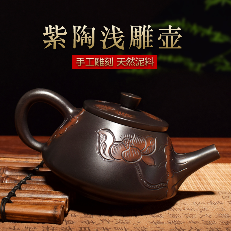 Yunnan Jianshui Yunnan Jianshui Purple Pottery Teapot Domestic Non-Purple Sand Pot all pure handmade embossed tea single pot Gongfu tea furniture