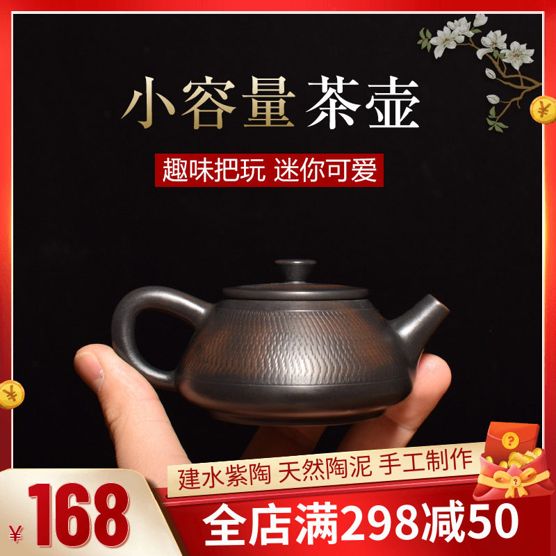 Yunnan Yunnan Jiangsu Tea pot small capacity vessel pot manual pure colored tea bikettle handmade kungfu tea toilet