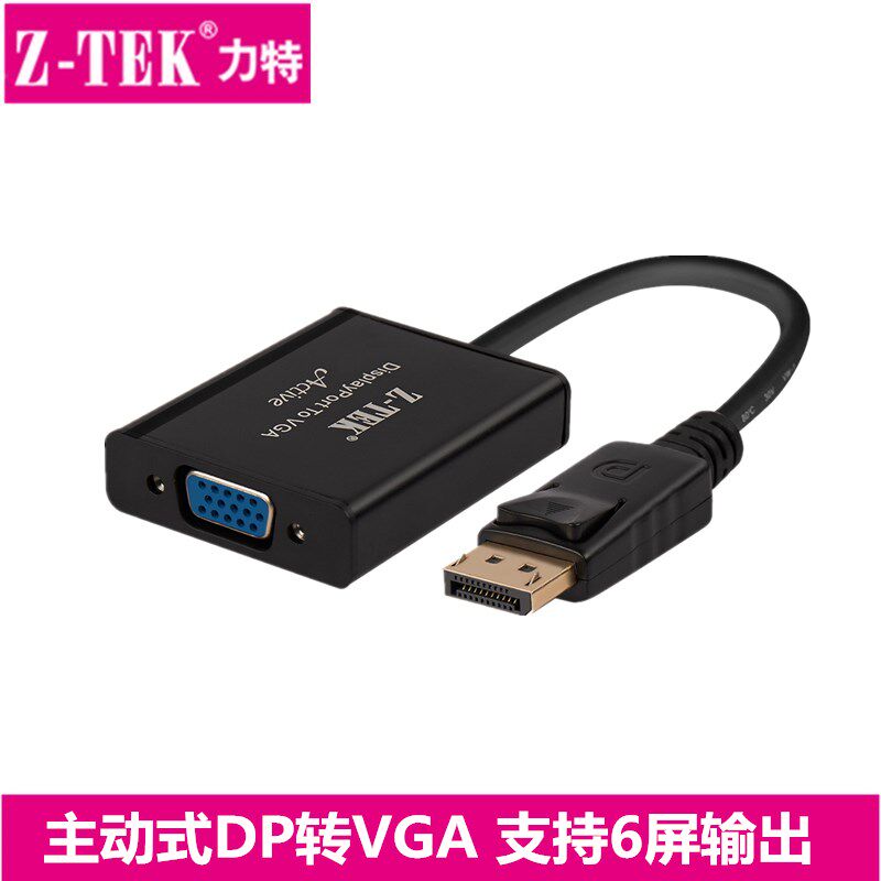 Original fit Lite active chip dp transfer vga mother converter graphics card displayport Go to vga multiscreen display