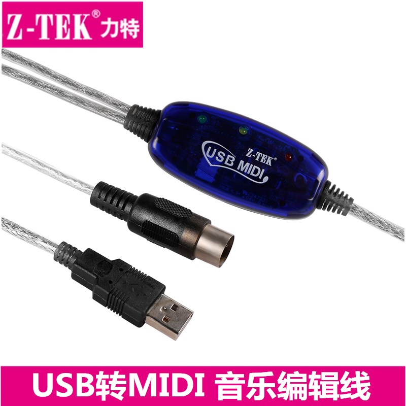 ZTEK LITE USB MIDI   5-   巳  ǾƳ   ZE402A