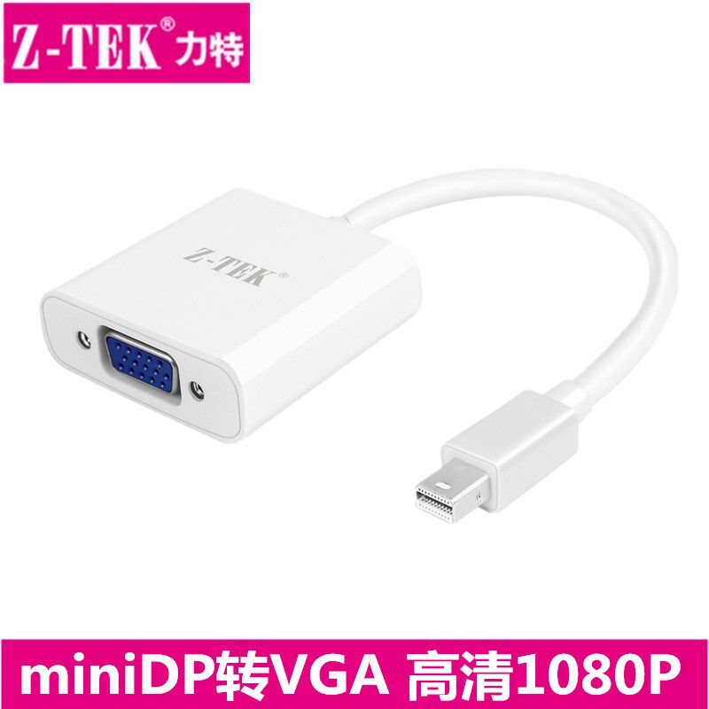 ztek Lite miniDP to VGA computer connected to projection lightning mini conversion line ZY038 notebook converter