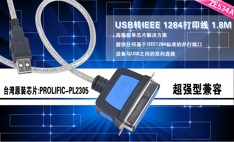 Concentrateur USB - Ref 366762 Image 7