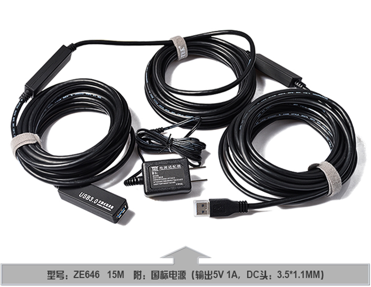 Câble extension USB - Ref 435089 Image 10