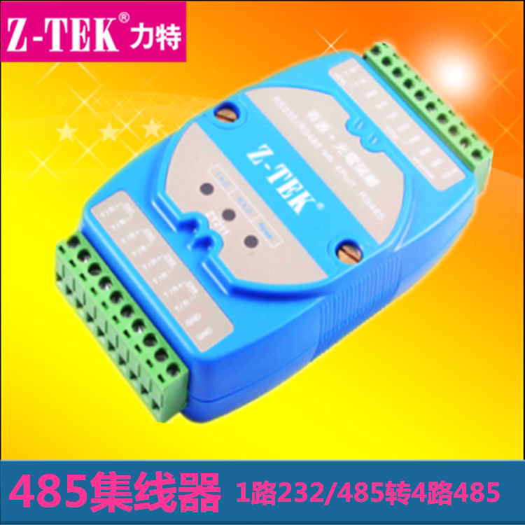 LTECH original RS485 hub 4 port 1 road 485 to 4 road 485 industrial grade HUB distributor with isolation