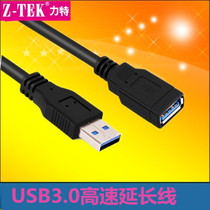 Lite USB3 0 extension cord male to female extension cable interface computer U disk mouse keyboard connection ZY311