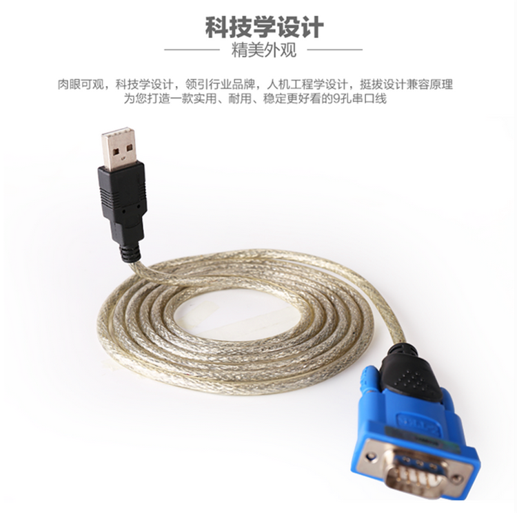 Hub USB - Ref 366267 Image 19
