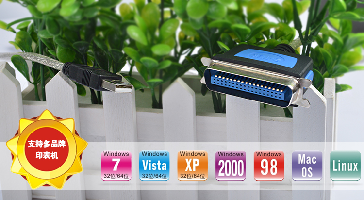 Concentrateur USB - Ref 366762 Image 8